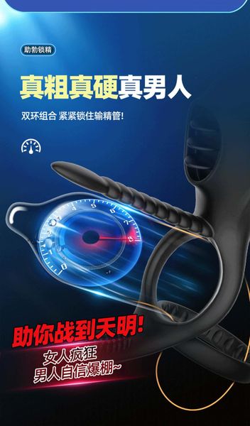 Viration Penis ring zdjęcie 5