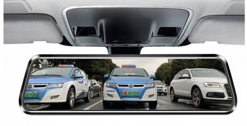 KAMERA DO SAMOCHODU 9,66 PRZÓD TYŁ REJESTRATOR JAZDY W LUSTERKU WIDEO 10 na Arena.pl