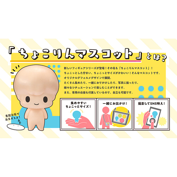 Chokorin Mascot DandaDan Figure zdjęcie 2