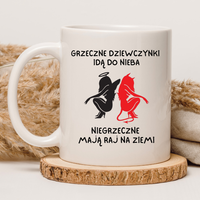 CHAMSKI KUBEK BEZ CENZURY | ŚMIESZNY PREZENT | DO PRACY BIURA DOMU | 330 ml