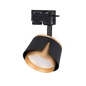 REFLEKTOR NA SZYNĘ GX53 CZARNO ZŁOTY OPRAWA LED JEDNOFAZOWY