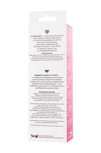 wibrator 20,4 cm na Arena.pl