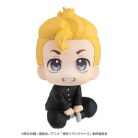 (Tokyo Revengers) Look up series Takemichi Hanagaki Figure