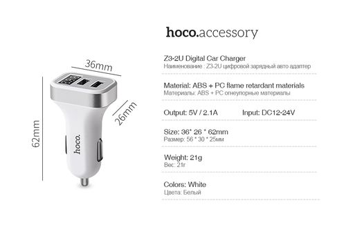 HOCO Ładowarka Samochodowa 2x USB 3,1A KABEL MICRO na Arena.pl