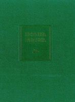 Sztuka polska T.2 Gotyk