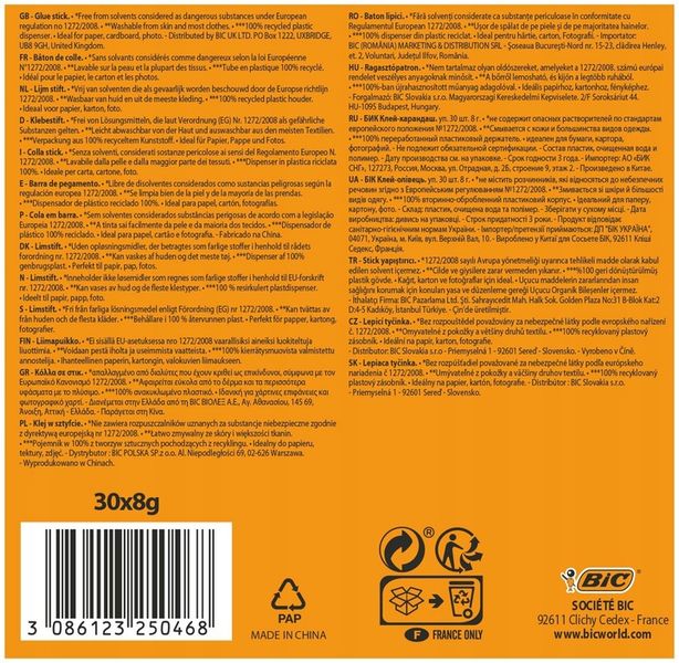 BIC ECO GLUE STICK KLEJ W SZTYFCIE MOCNY SZKOLNY BIUROWY 8g ZESTAW x30 zdjęcie 5