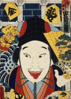 Plakat 50x70cm Aktor, Kunichika Japoński Vintage do Salonu