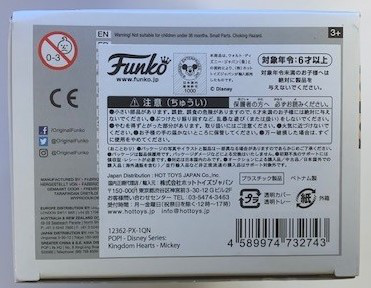 Funko POP! Kingdom Hearts Mickey 261 na Arena.pl