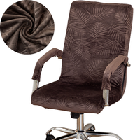 POKROWIEC NA FOTEL OBROTOWY BIUROWY WELUR TŁOCZONY