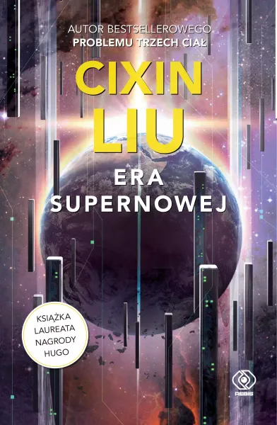 Era supernowej zdjęcie 1