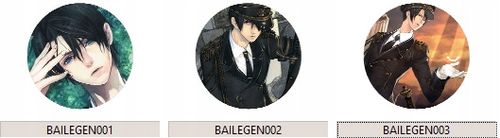 Przypinka Ilegenes DO WYBORU na Arena.pl