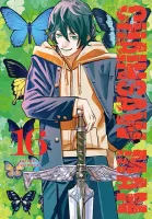 Chainsaw Man. Tom 16