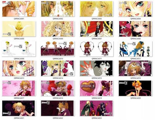 Kubek Princess Ai DO WYBORU na Arena.pl