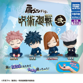 Kata Zun Fig Jujutsu Kaisen