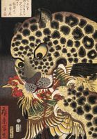 Plakat 70x100cm The Tiger of Ryōkoku, Hirokage Japoński Vintage