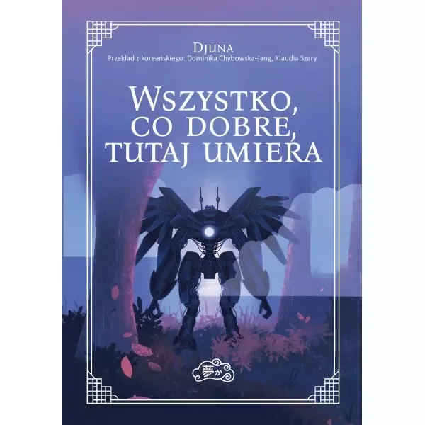 Wszystko, co dobre, tutaj umiera zdjęcie 1