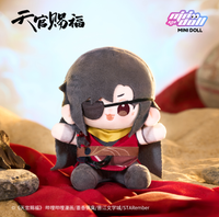 HEAVEN OFFICIAL'S BLESSING MING YUE LOU LAN SERIES 15CM PLUSH (HUA CHENG)