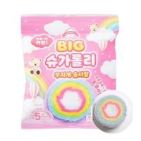 Wata cukrowa koreańska rainbow candy cotton sugaroll słodycze z tik tok 10g