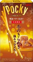 Pocky maślane w słonej czekoladzie karmelowej