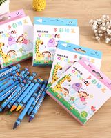 kredki woskowe 12 kolorów w kartoniku 9 cm SKG-104-B