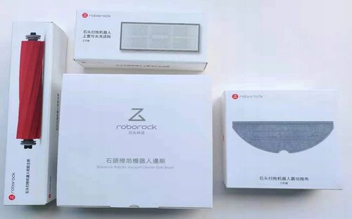 2x VibraRise Mop ścierka mikrofibra Xiaomi Roborock S7 S7 MaxV Ultra na Arena.pl