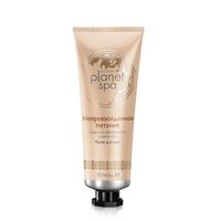 Avon Planet Spa Odżywczy krem do rąk z masłem shea
