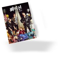 Plakat A3 ACE DO WYBORU