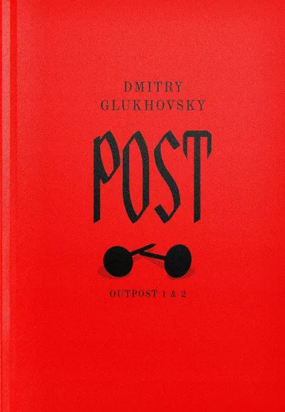 Post (dylogia Outpost 1 & 2) zdjęcie 1