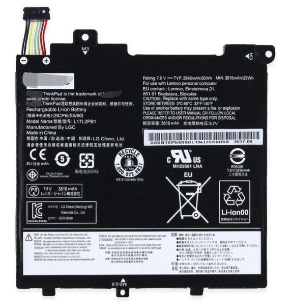 Lenovo 30Wh 2-cell lithium-ion zdjęcie 1