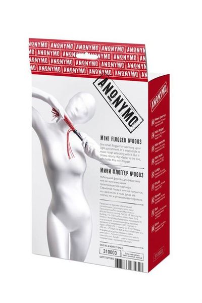 Anonymo Flogger, Pu Leather, Red, 28 Cm zdjęcie 3