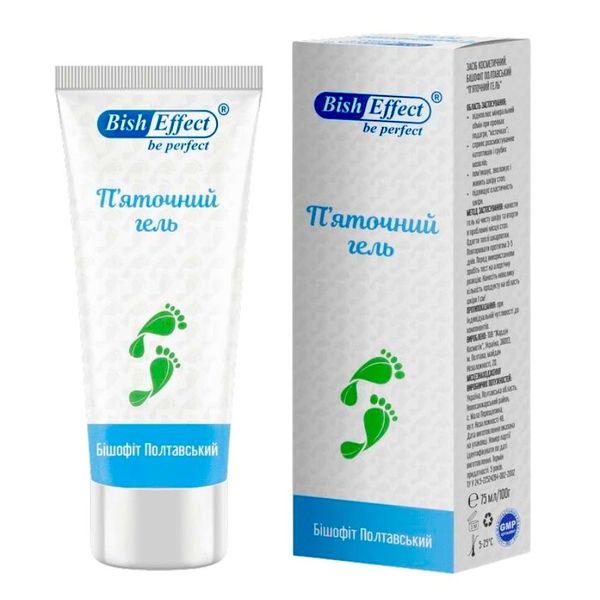 Biszofit żel do stóp 75ml Remedium Natury zdjęcie 1