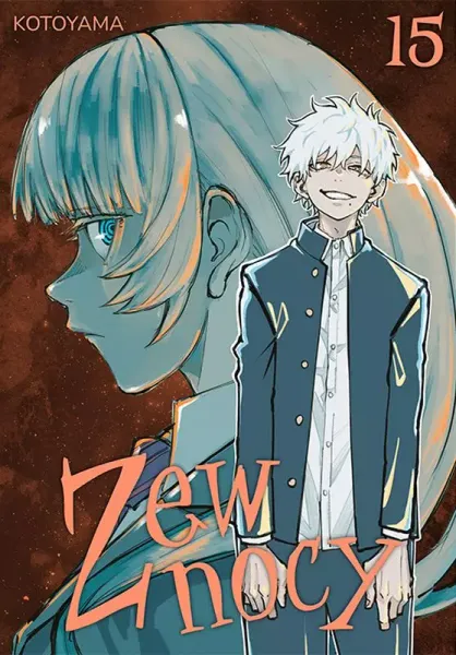 Zew nocy. Tom 15 zdjęcie 1