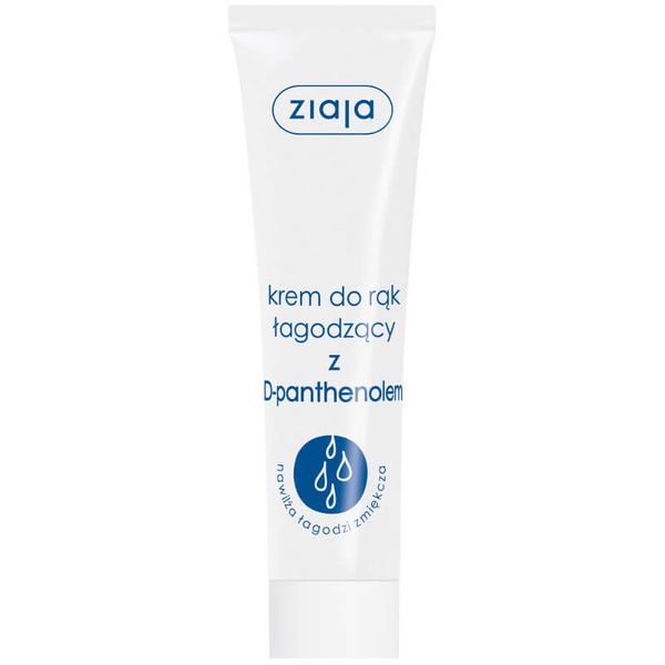 Ziaja Krem do rąk łagodzący z D-panthenolem, 100ml zdjęcie 1