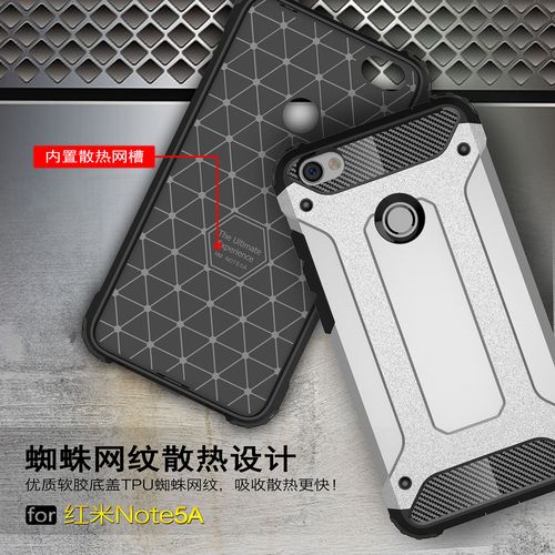 ETUI PANCERNE ARMOR CASE XIAOMI REDMI NOTE 5A na Arena.pl