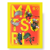 Matsuri