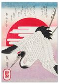 Plakat cyfrowy do wydruku vintage japonia