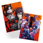 Plakat Akudama drive DO WYBORU