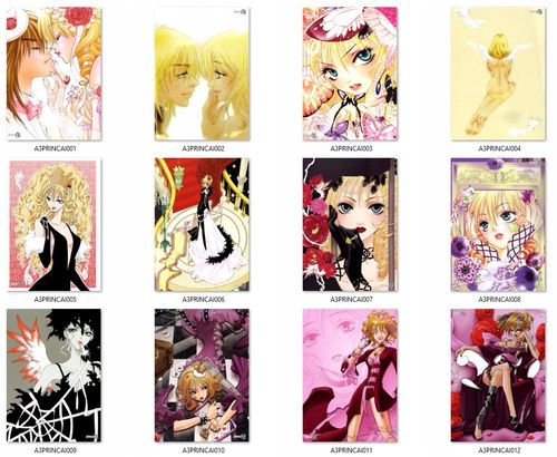 Plakat Princess Ai DO WYBORU na Arena.pl