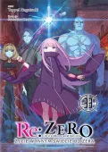 Light Novel Akcja Thiller - Re: Zero Życie w innym świecie od zera - Tom 33