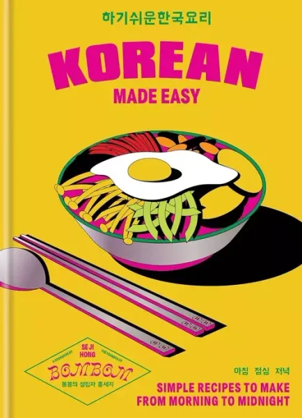Korean Made Easy zdjęcie 1