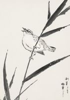 Plakat 29,7x42cm Reed-Bunting, Kashu Japoński Vintage do Salonu