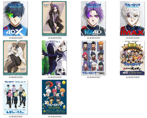 Plakat A3 Blue Lock DO WYBORU na Arena.pl