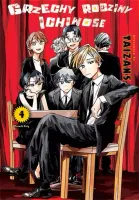Wciągająca shounen manga dramat komedia - Grzechy rodziny Ichinose Tom 4