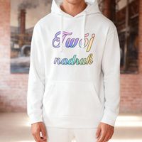 Bluza z kapturem biała z Twoim nadrukiem - Kangaroo XL