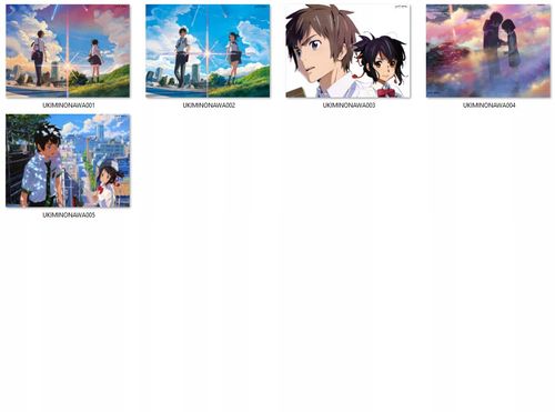 Poduszka Kimi no na wa. DO WYBORU na Arena.pl