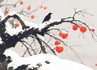 Plakat 55x40cm Wschodnia Akwarela