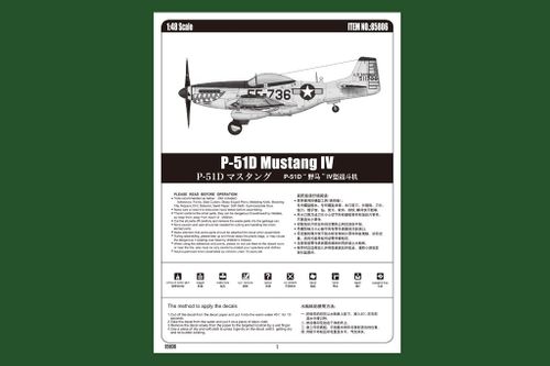 P-51D Mustang Iv Fighter na Arena.pl