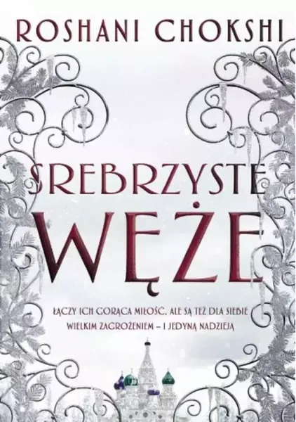 Srebrzyste węże. Tom 2 zdjęcie 1