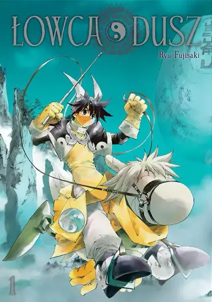 Łowca dusz. Tom 1 zdjęcie 1