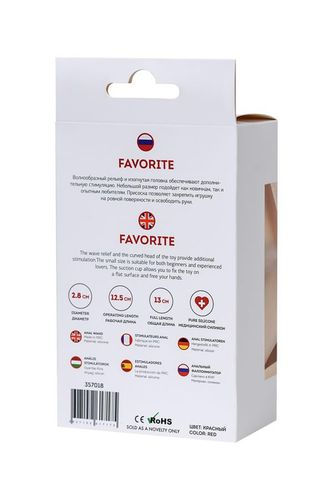 Todo Favorite Red Anal Wand na Arena.pl